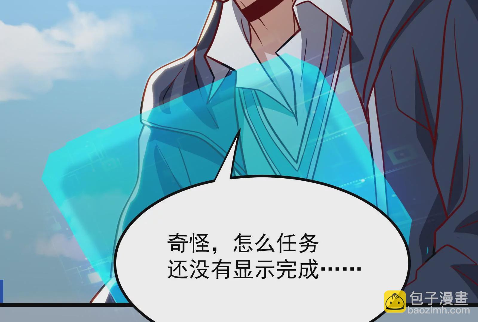 古神遊戲 - 第22話   埋伏與反埋伏(3/4) - 2